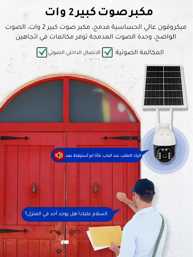 كاميرا مراقبة لاسلكية تعمل بالطاقة الشمسية، لا حاجة إلى توصيل بسلك الكهرباء أو الاتصال بواي فاي
