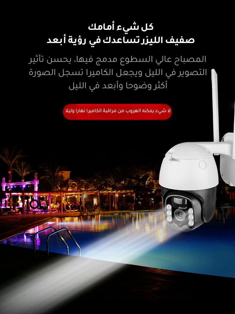 كاميرا مراقبة لاسلكية تعمل بالطاقة الشمسية، لا حاجة إلى توصيل بسلك الكهرباء أو الاتصال بواي فاي