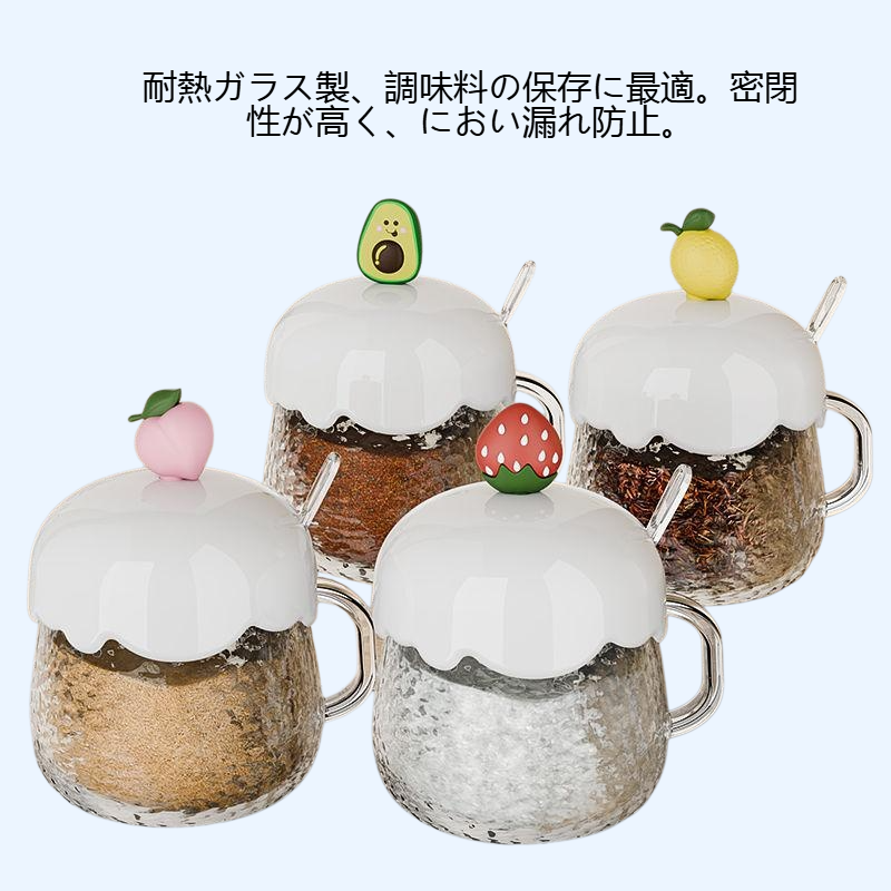 ガラス調味料入れキッチン家庭用