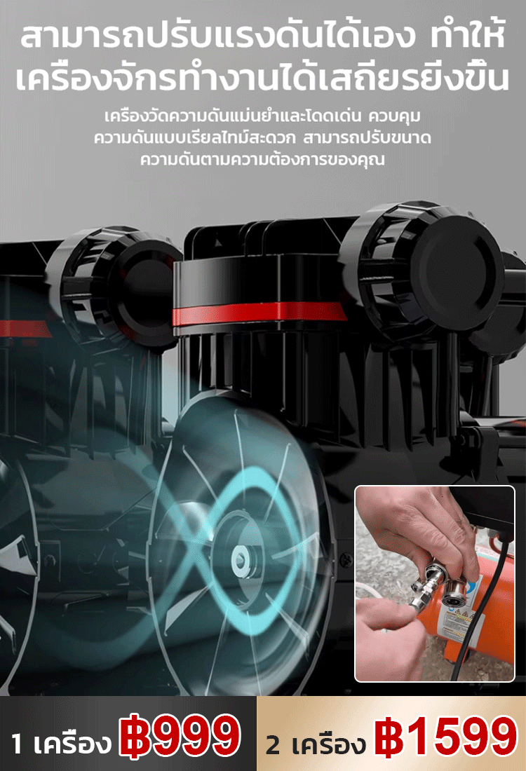 【หนึ่งชิ้นเท่ากับสี่ชิ้น!】ปั๊มลมแรงดันสูงแบบสองกระบอก