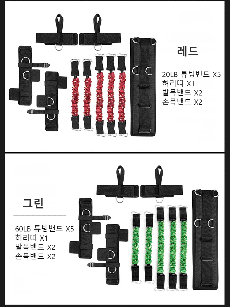 가정용 전신 운동 튜빙밴드