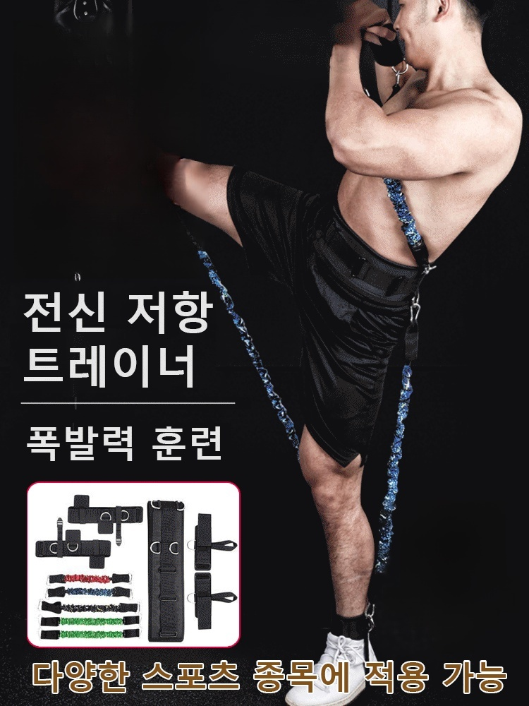가정용 전신 운동 튜빙밴드