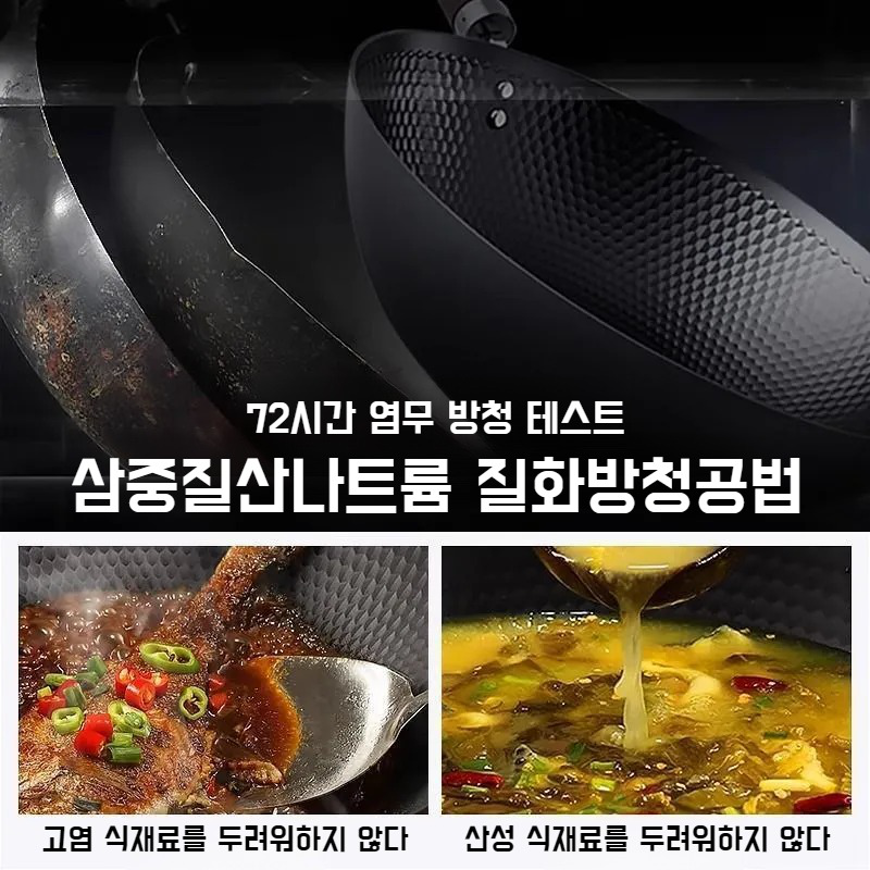 가정용 무코팅 가마솥 건강 볶음냄비 스테인레스 용린무늬 플랫 구식 가마솥