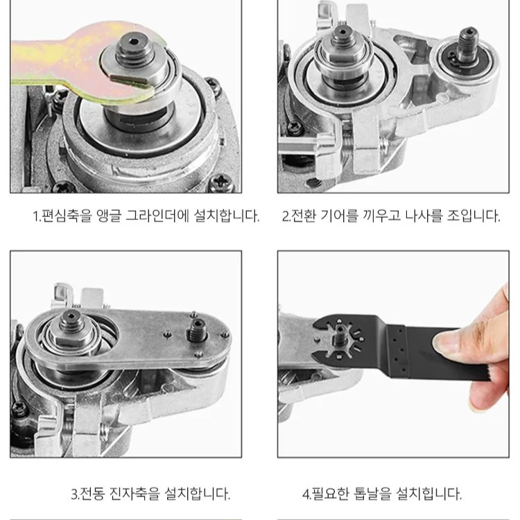 만용보 전환기어