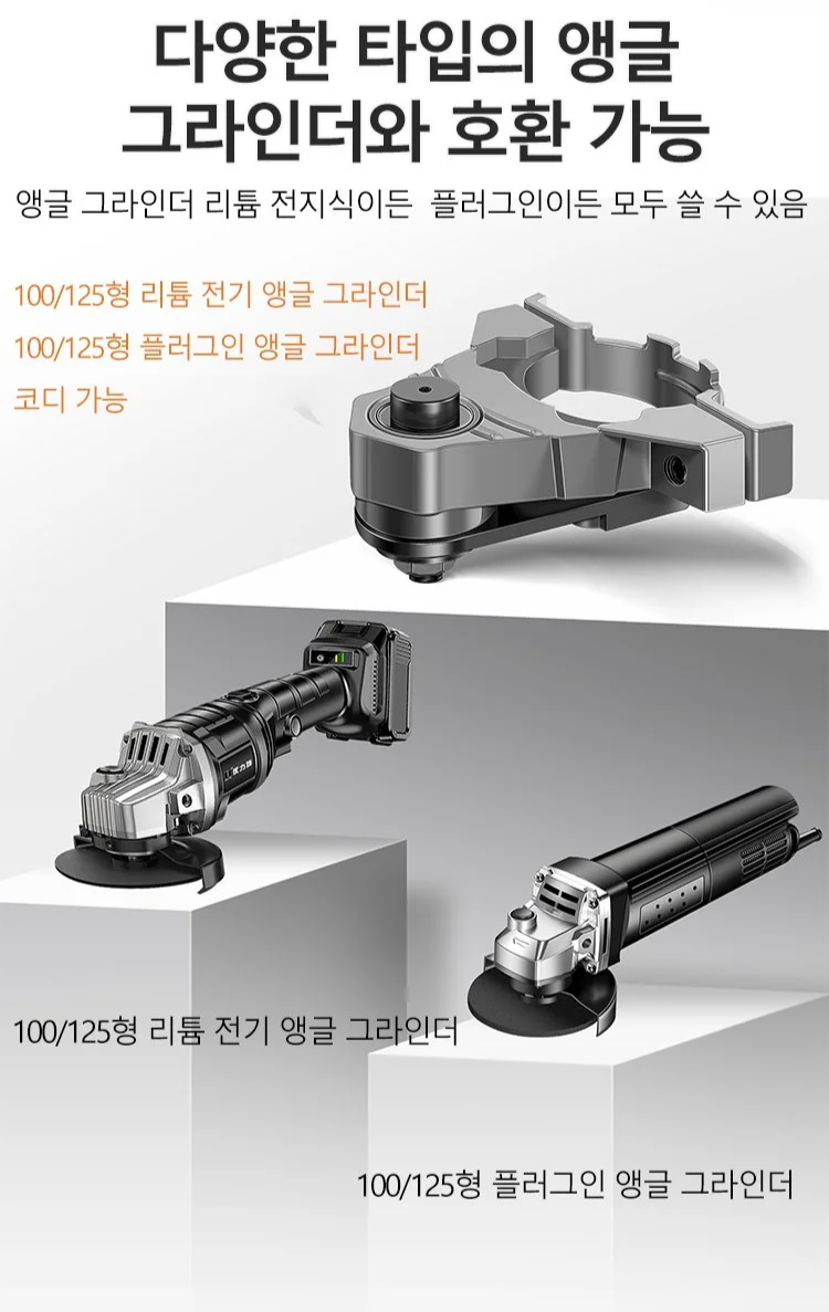 산업용 만용보 전환기어 설치 예시