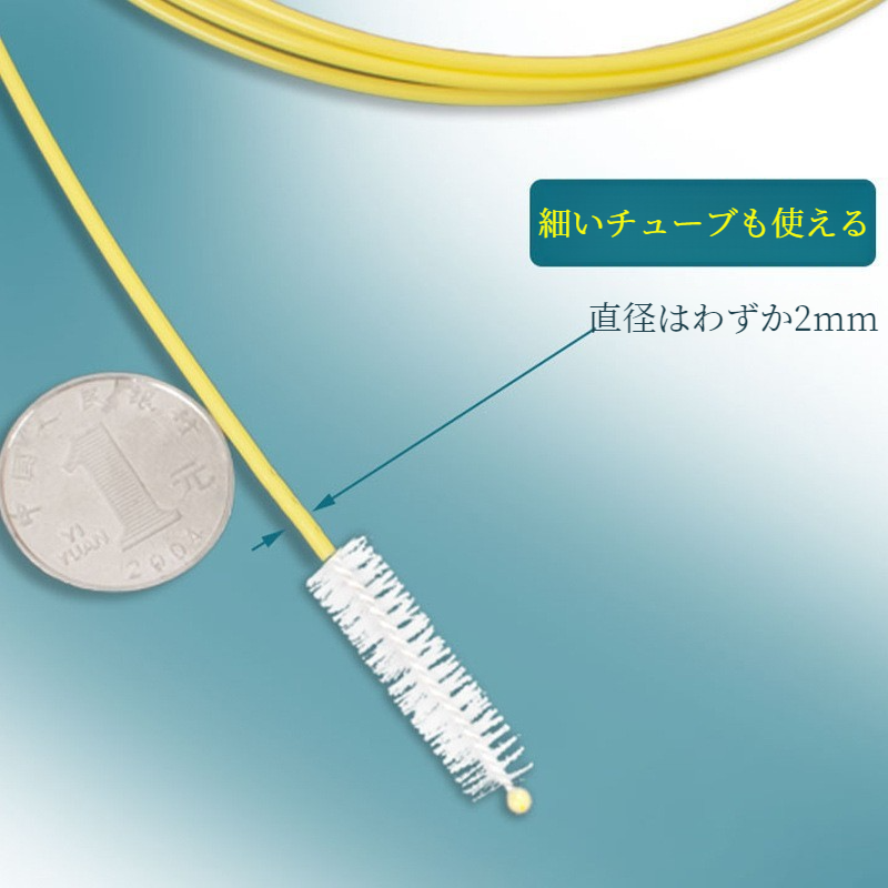 パイプ詰まり除去機 クリーニングブラシ ドレンホールアンブロッカー 車のサンルーフ清掃用具