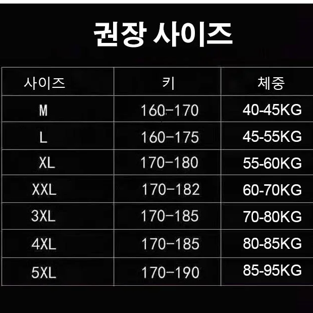 얇은 냉장고 남성 티셔츠