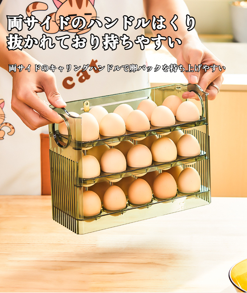 中身が見える透明ビジュアルの卵ケース