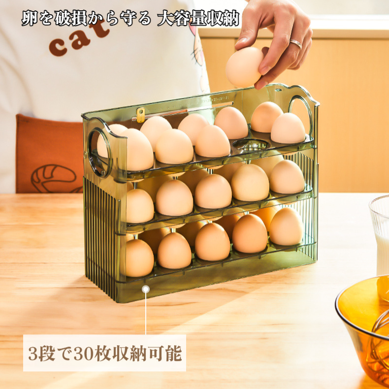 冷蔵庫サイドドア卵収納ボックス 時限式卵パック 大容量ストレージ 環境に優しいPte素材 透明なビジュアル 家庭用