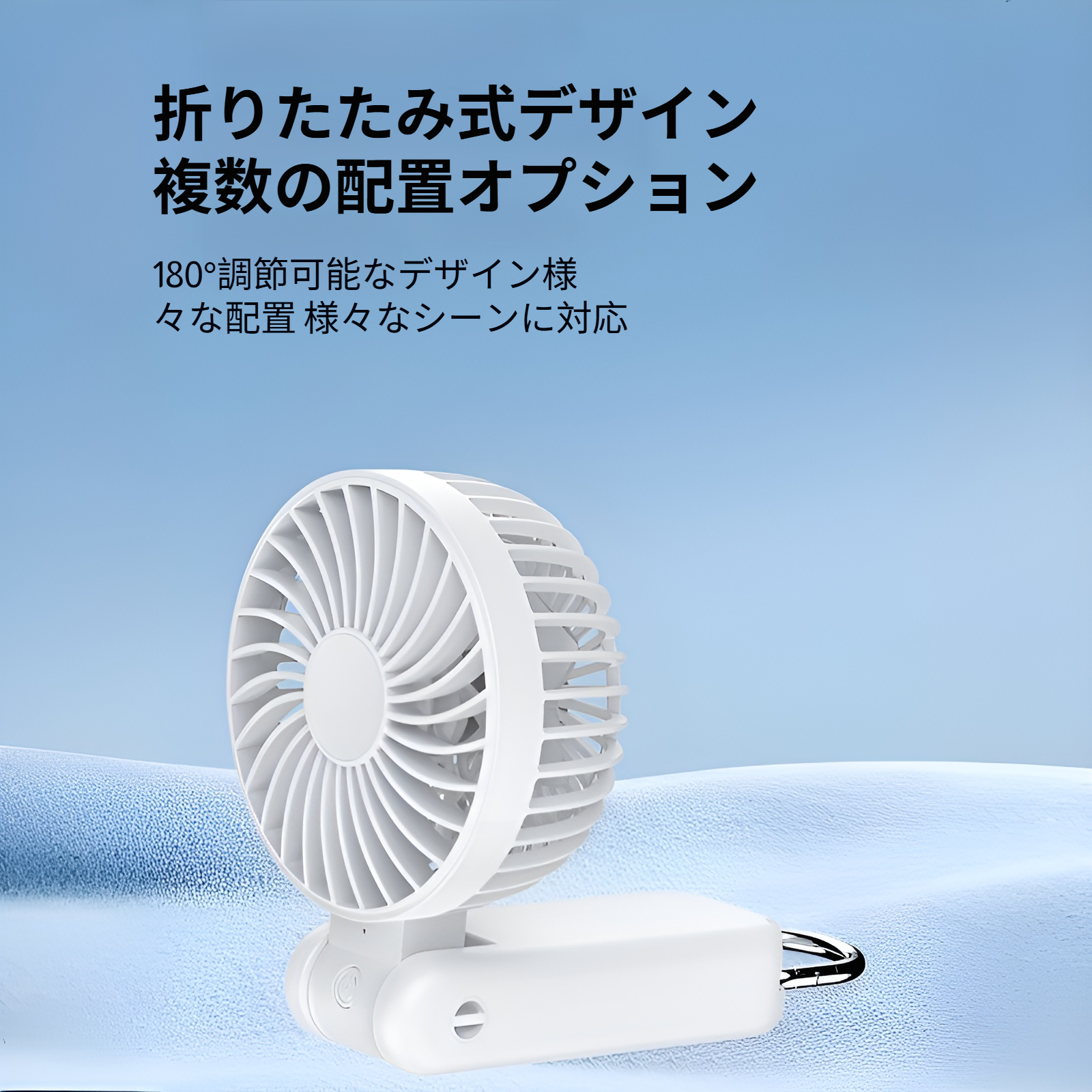 ポータブル扇風機を首にかけた様子