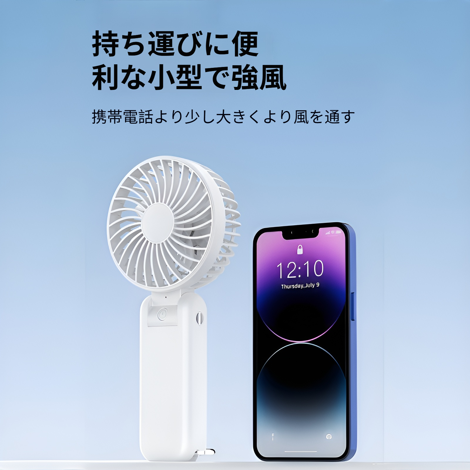 新しい折りたたみ式卓上扇風機、充電式強風扇風機、ミニポータブル扇風機、屋外用手持ち扇風機、首掛け扇風機、USB扇風機