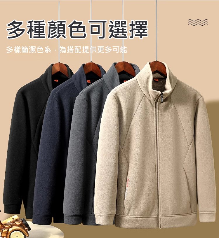 翻译件-HFH-【保暖御寒】中老年男女同款双面摇粒绒外套-1204893-系统_14.jpg