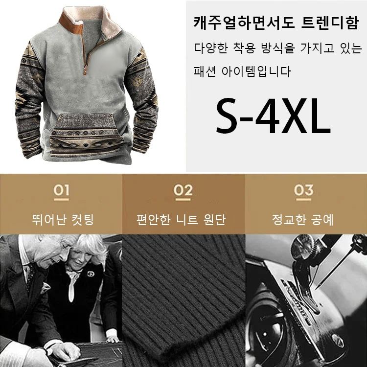 가을겨울 신상 캐시미어 보온 맨투맨