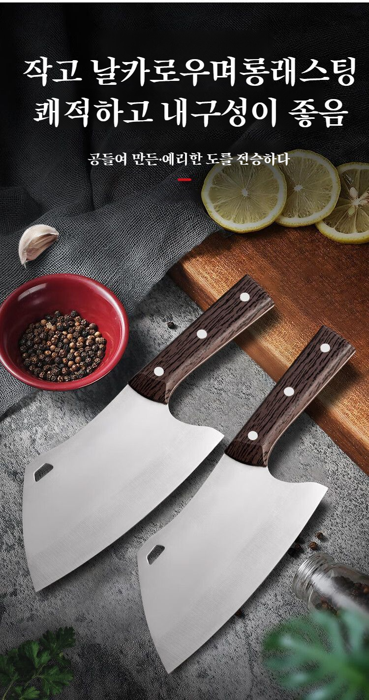 슬라이스에 적합한 날카로운 스테인레스 칼날