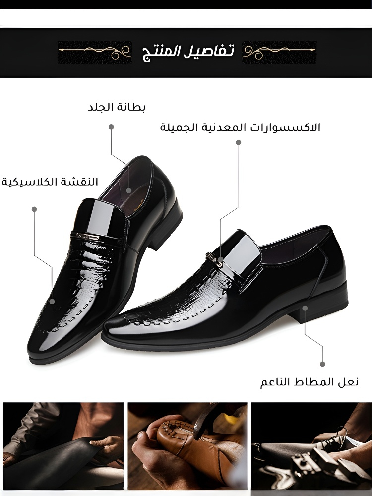 Noorstep   أحذية عمل جلدية لامعة