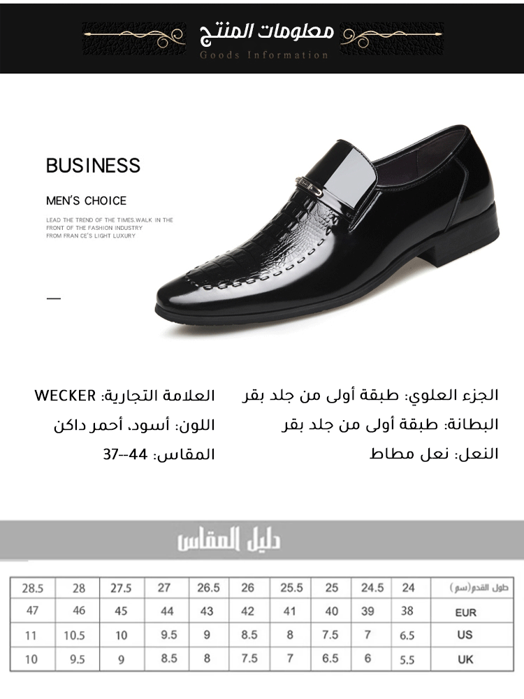 Noorstep   أحذية عمل جلدية لامعة