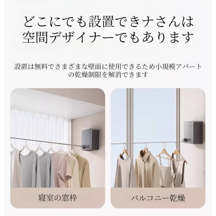 屋内バルコニー穴なし開閉式見えない物干しラック ステンレススチール物干し竿開閉式物干し竿ワイヤー物干し竿