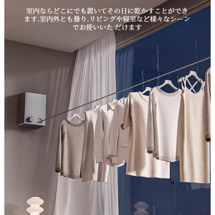 屋内バルコニー穴なし開閉式見えない物干しラック ステンレススチール物干し竿開閉式物干し竿ワイヤー物干し竿