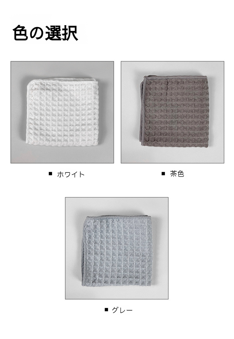 食器洗い後の水滴もすぐ拭き取れる吸水クロス
