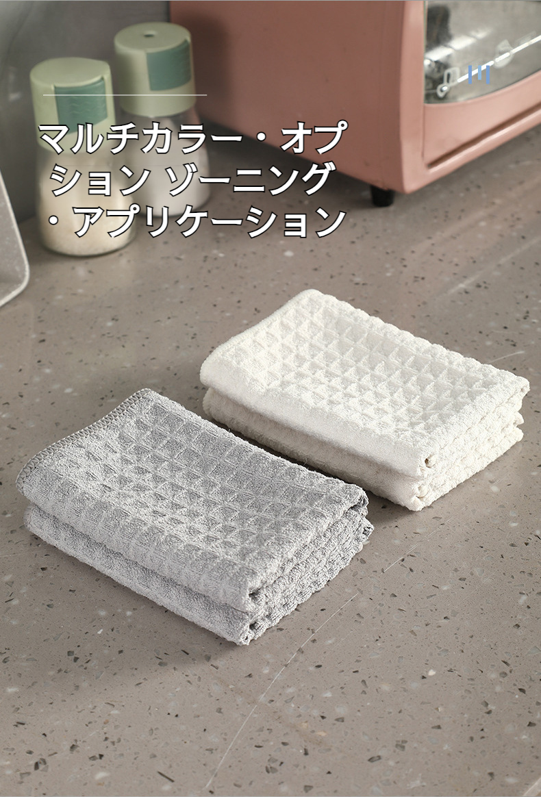 食器拭きに最適な吸水力抜群のキッチンクロス