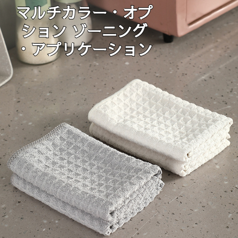 マイクロファイバーキッチンクリーニングクロス、大きくて厚いワッフルクロス、ディッシュクロス、高吸収性、12インチ x 12インチ 4枚パック