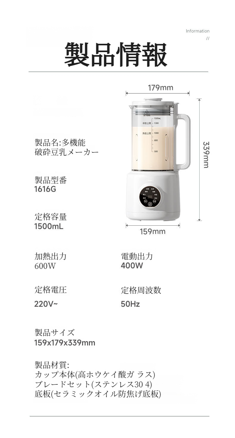 加熱式フィルターフリー自動ジューサー使用イメージ