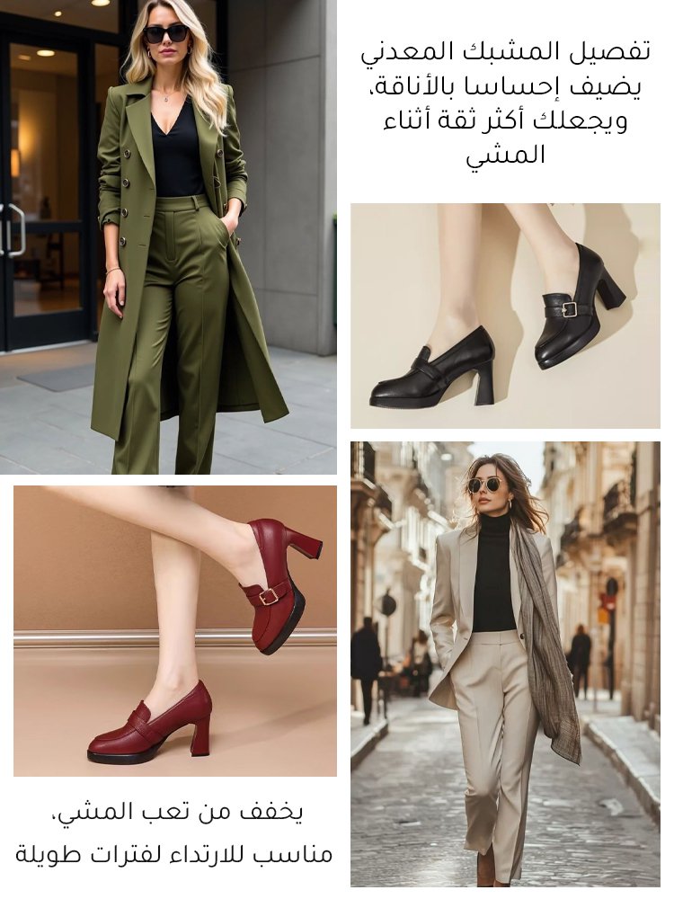 حذاء نسائي أنيق مقاوم للماء بكعب عالي وعريض