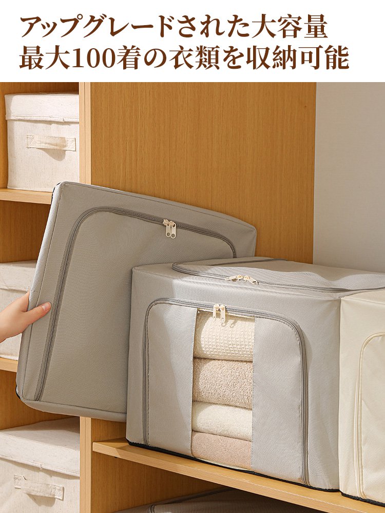 折りたたみ衣類収納ボックス