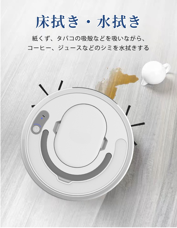 DODOLLお掃除ロボット