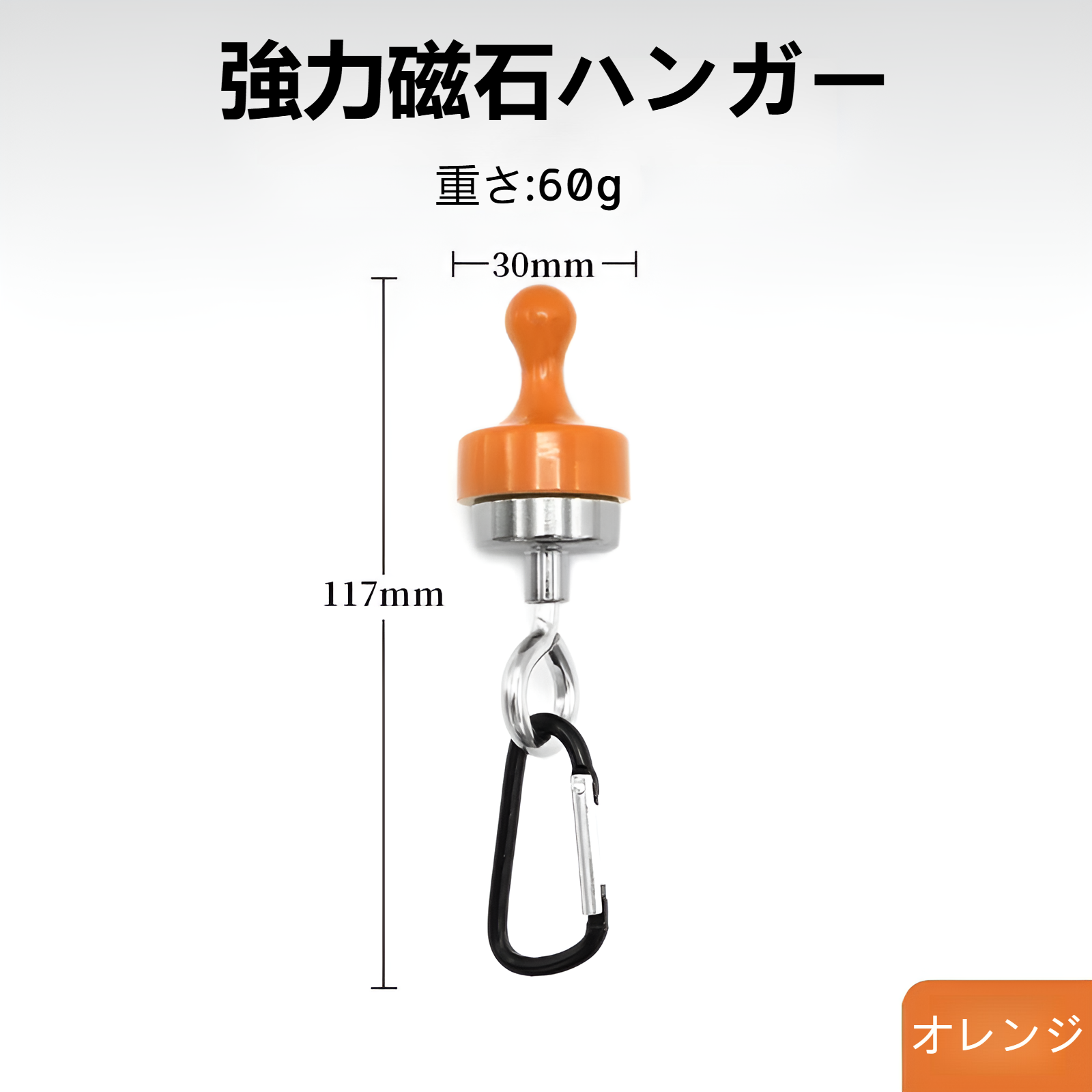 登山用バックルとして使えるマグネットフック