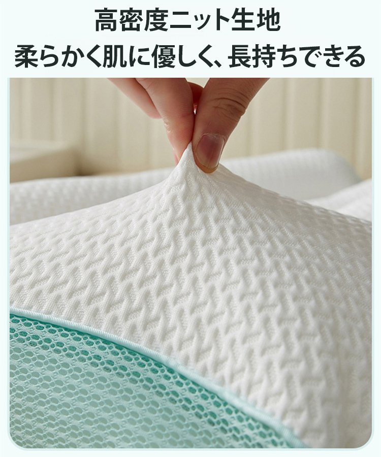 4D頚椎牽引ケア枕