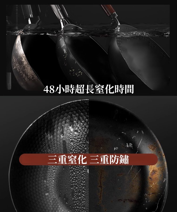 【無塗層健康鍋】補鐵純鐵不沾鍋