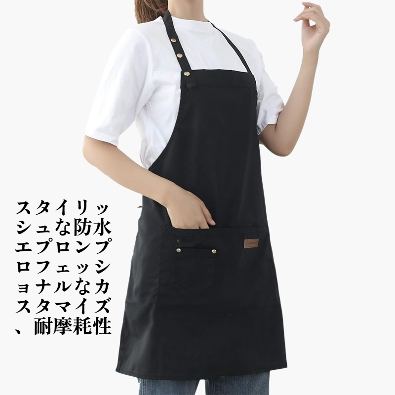 キッチン防水エプロン