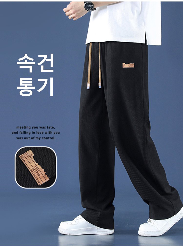 신축성 좋은 남성 아이스 실크 팬츠 착용샷