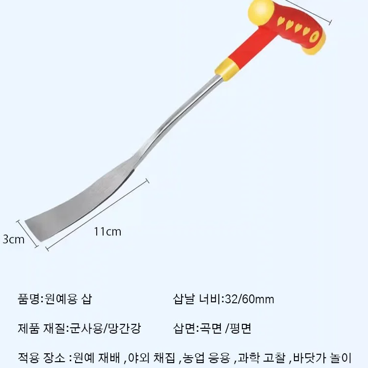 다용도 원예용 삽
