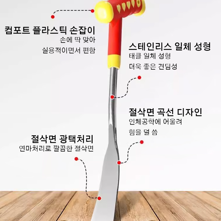 다용도 원예용 삽