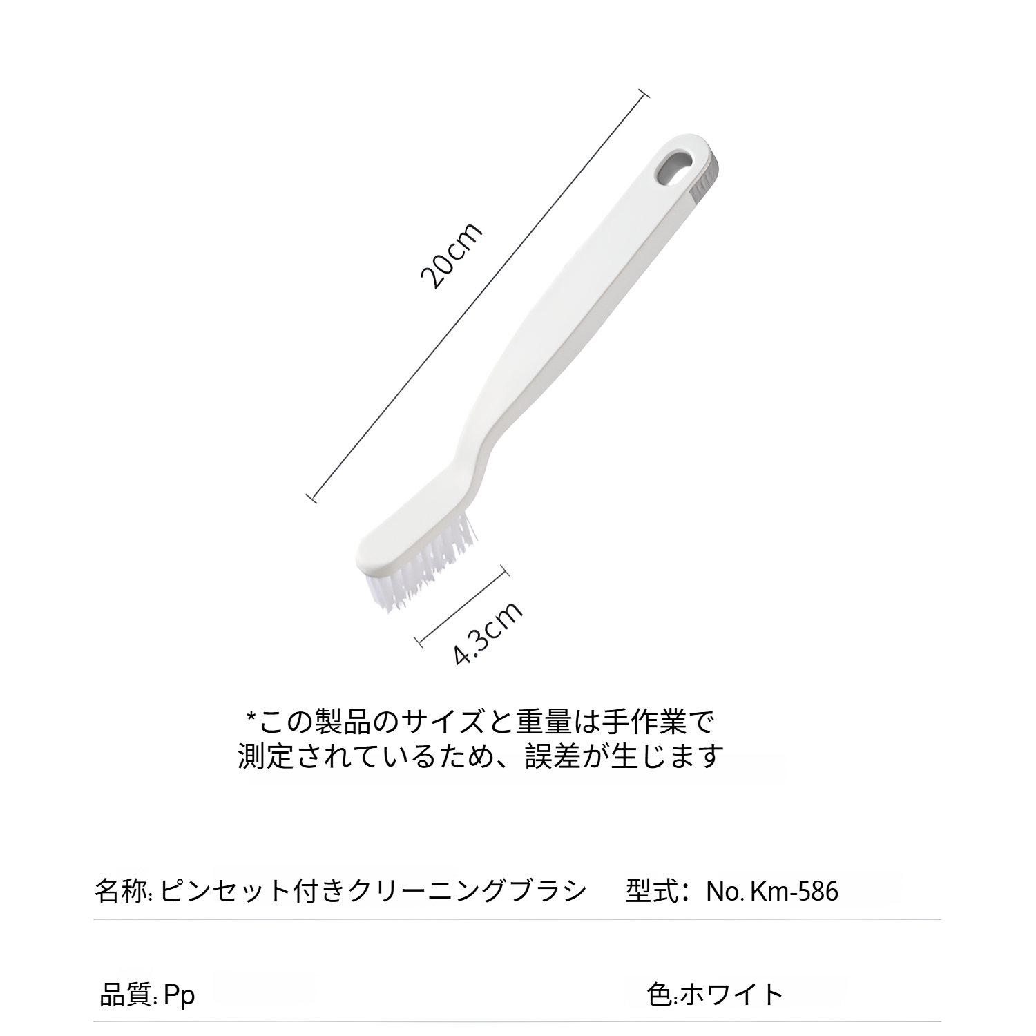 日本製バスルームブラシ タイルコーナー隙間ブラシ トイレブラシ ブラシアーティファクト 多機能クリーニングブラシ 床排水ブラシ