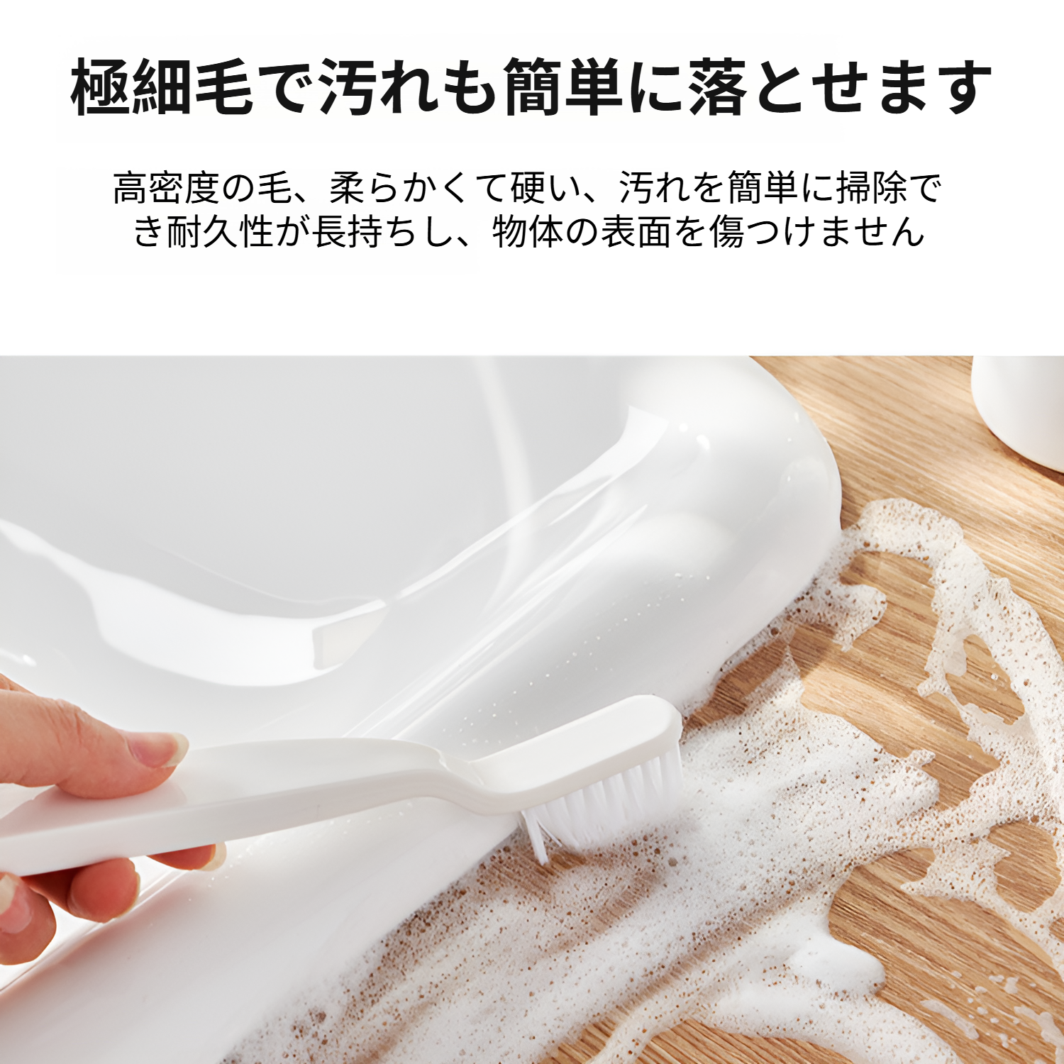 握りやすいグリップのクリーニングブラシ
