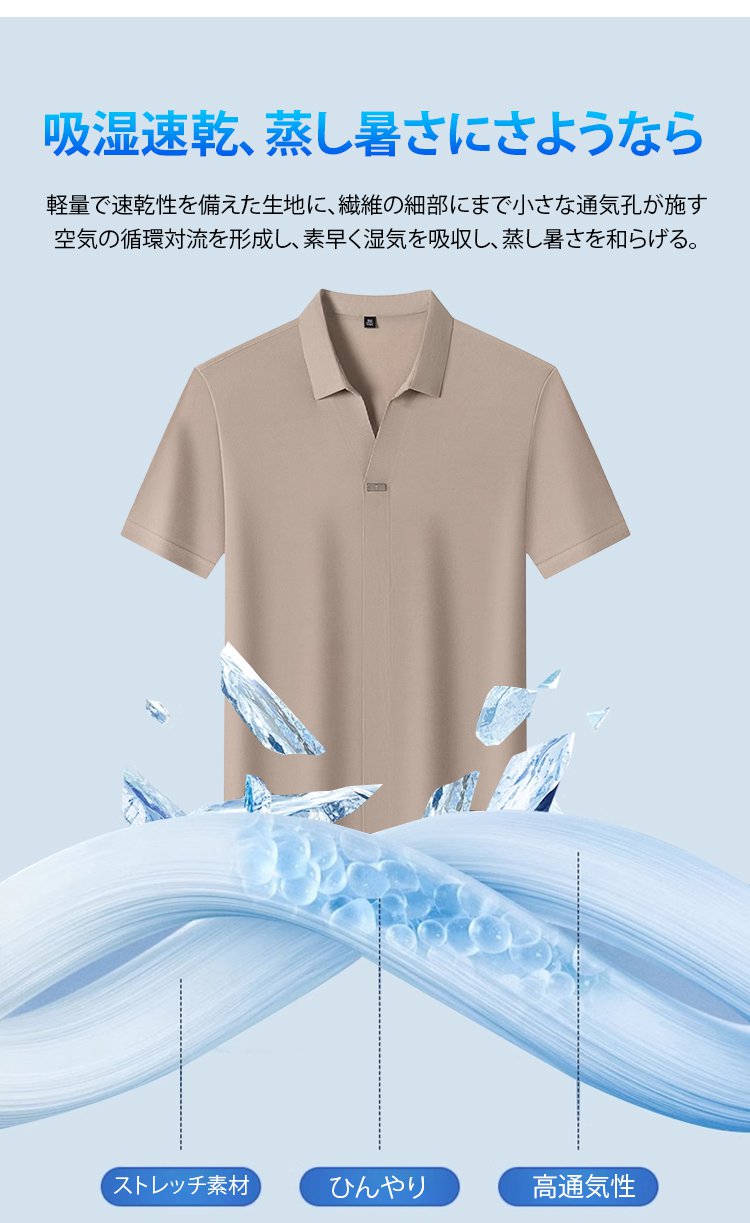 polo_15.jpg
