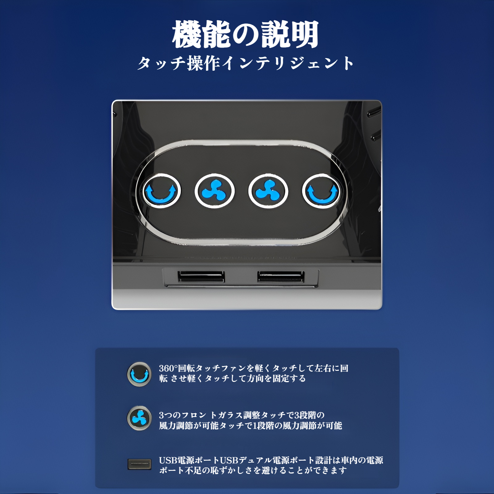 自動振動車用ファン 12V 大型トラック用車用ファン 24V 車用ファン ダブルヘッド 強力冷却車用ファン 車用電動ファン