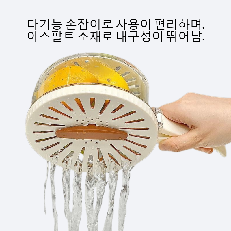 주방 다기능 손잡이 아스팔트 바구니