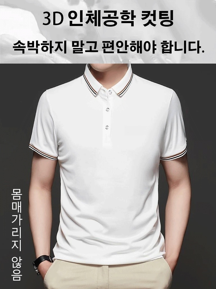 남성 POLO셧츠