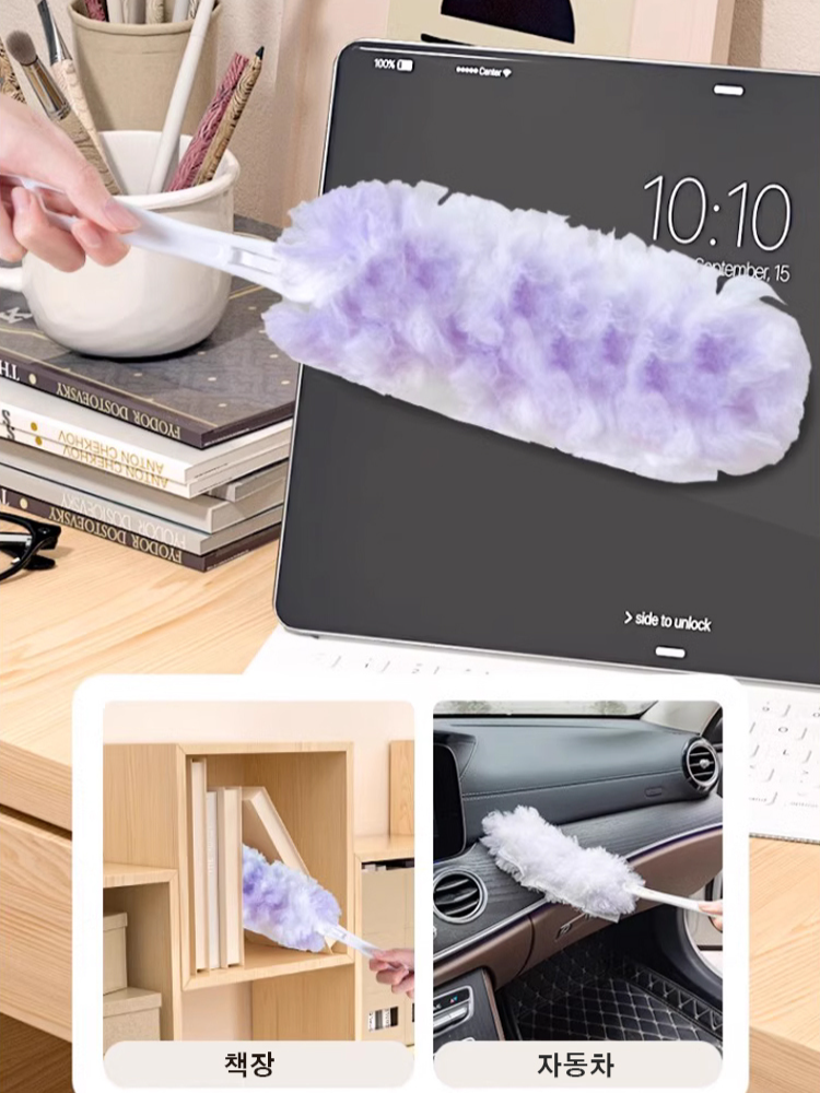 신축식 일회용 정전기 먼지떨이