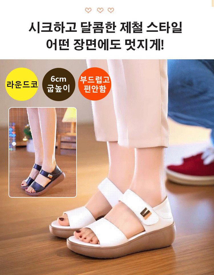 로마네스크 미니멀리즘 패션 통굽 샌들