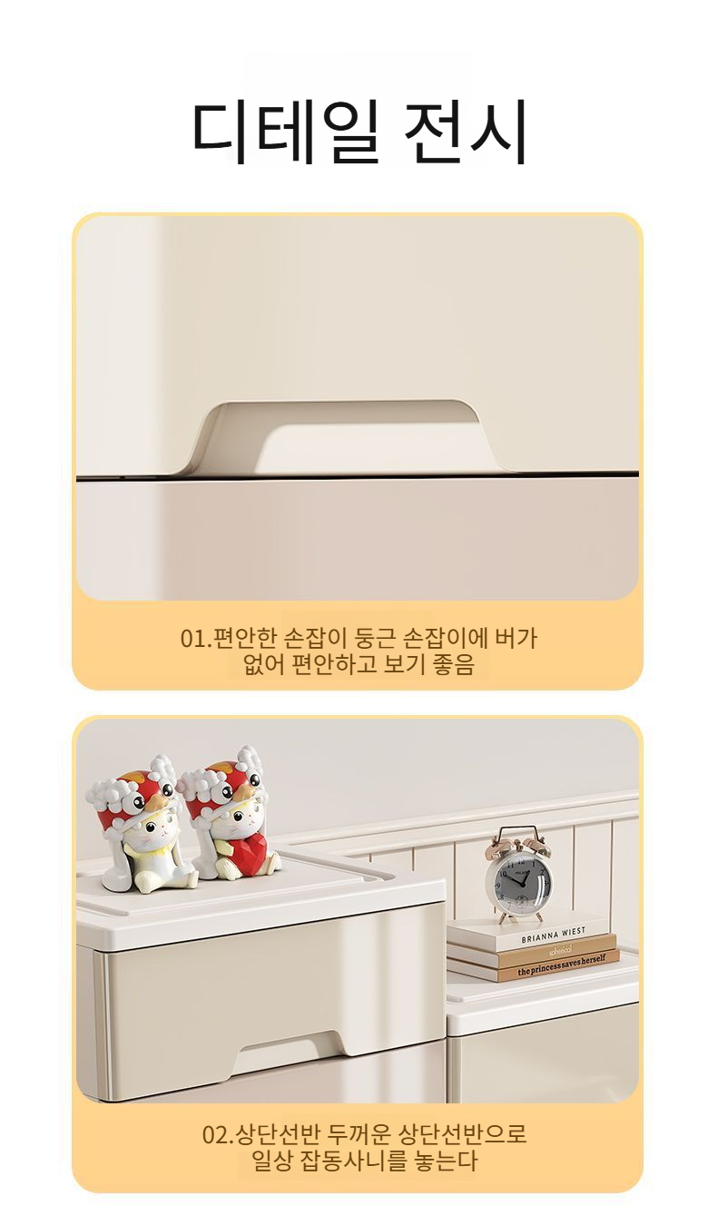 서랍을 여는 모습의 플라스틱 수납장