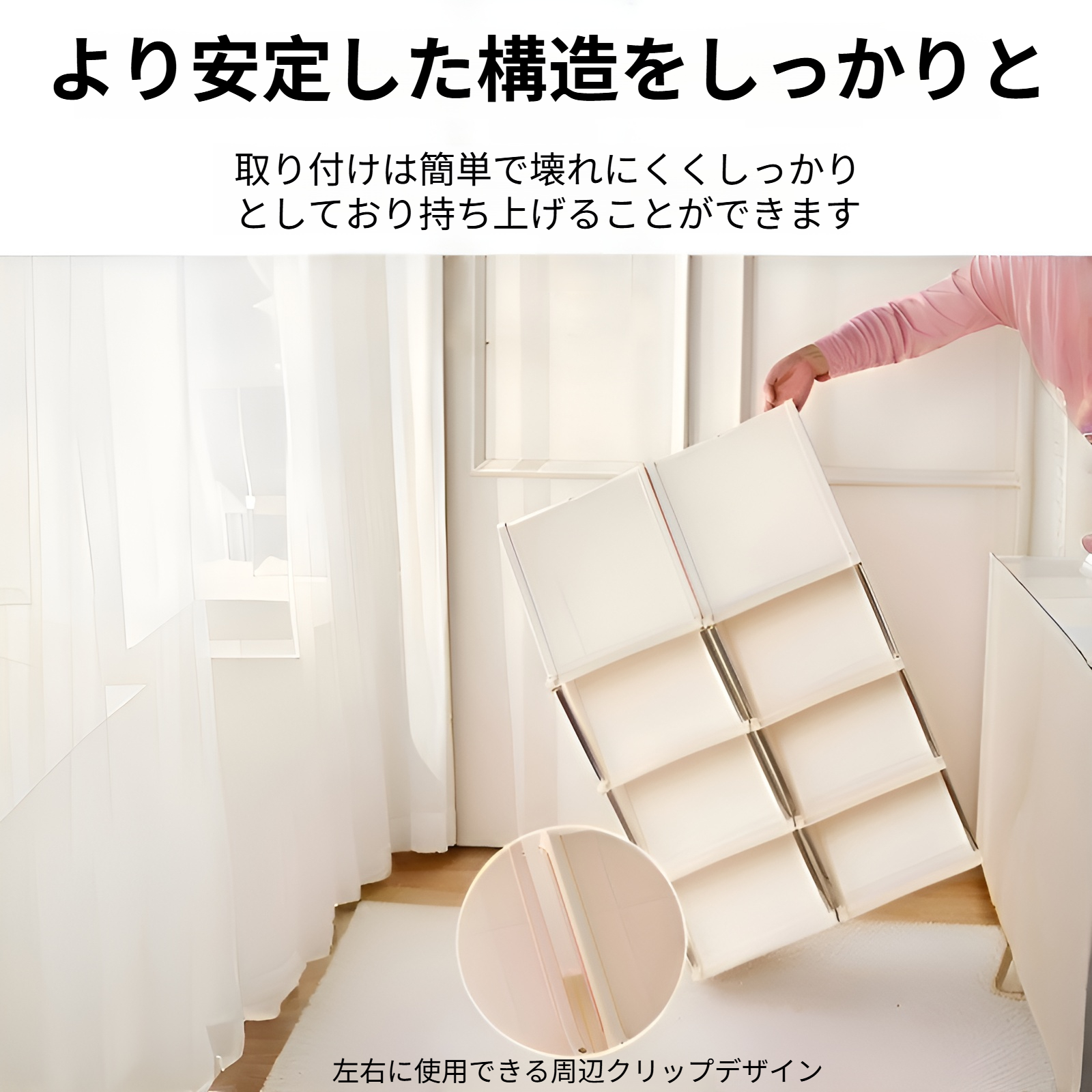 靴を整理整頓できるホーム用靴ラック