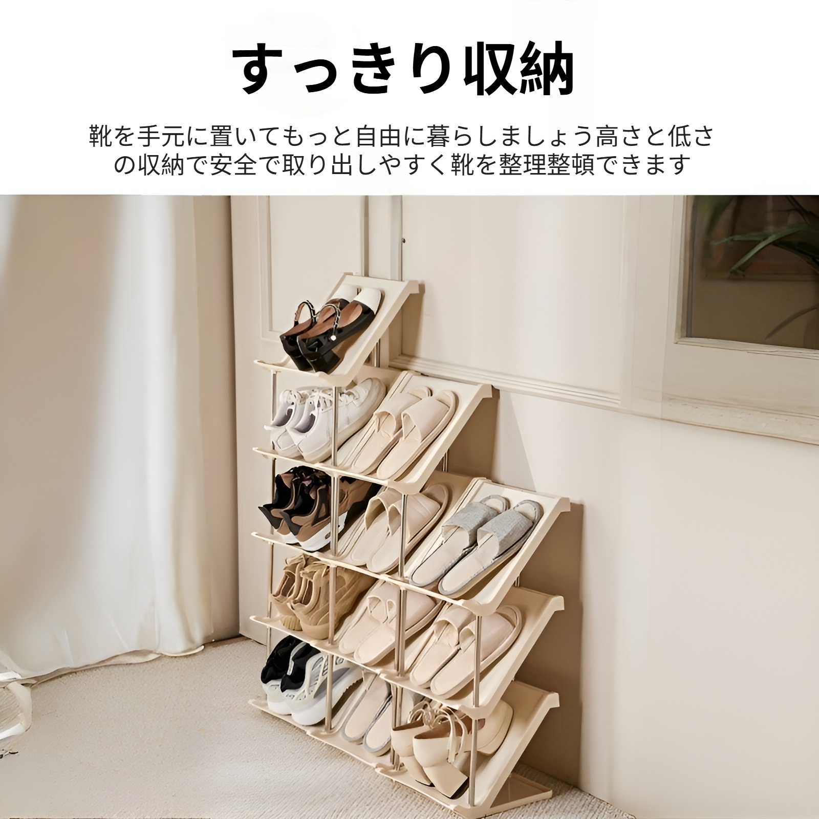 寮の玄関に置ける多段靴収納棚