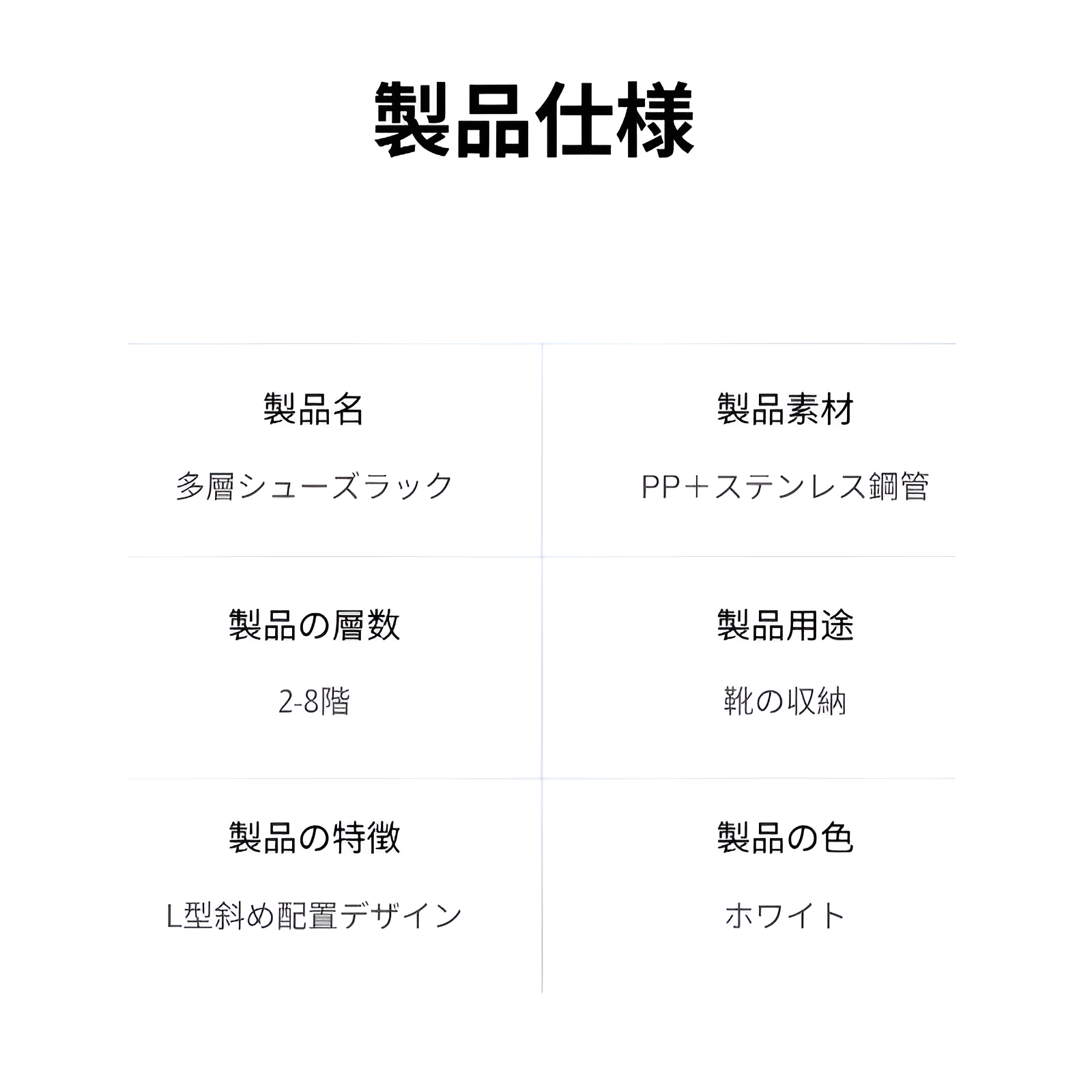 靴ラック多層省スペースホームドア屋内隙間寮賃貸住宅靴収納靴キャビネット