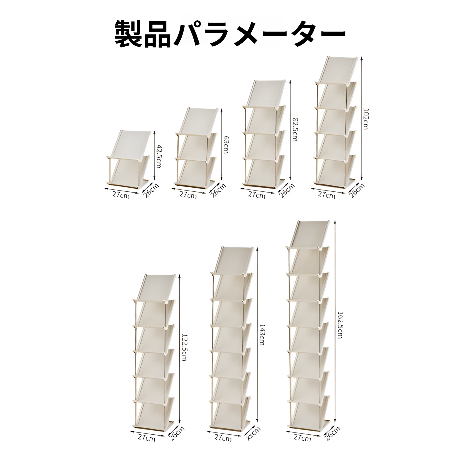 靴ラック多層省スペースホームドア屋内隙間寮賃貸住宅靴収納靴キャビネット