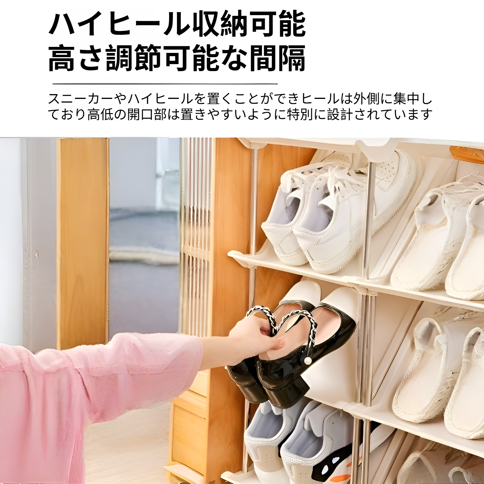 屋内隙間に置ける靴ラック